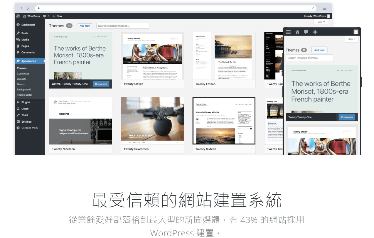 WordPress 網頁設計步驟全解，帶你5分鐘學會WordPress架站！ - Website Builder