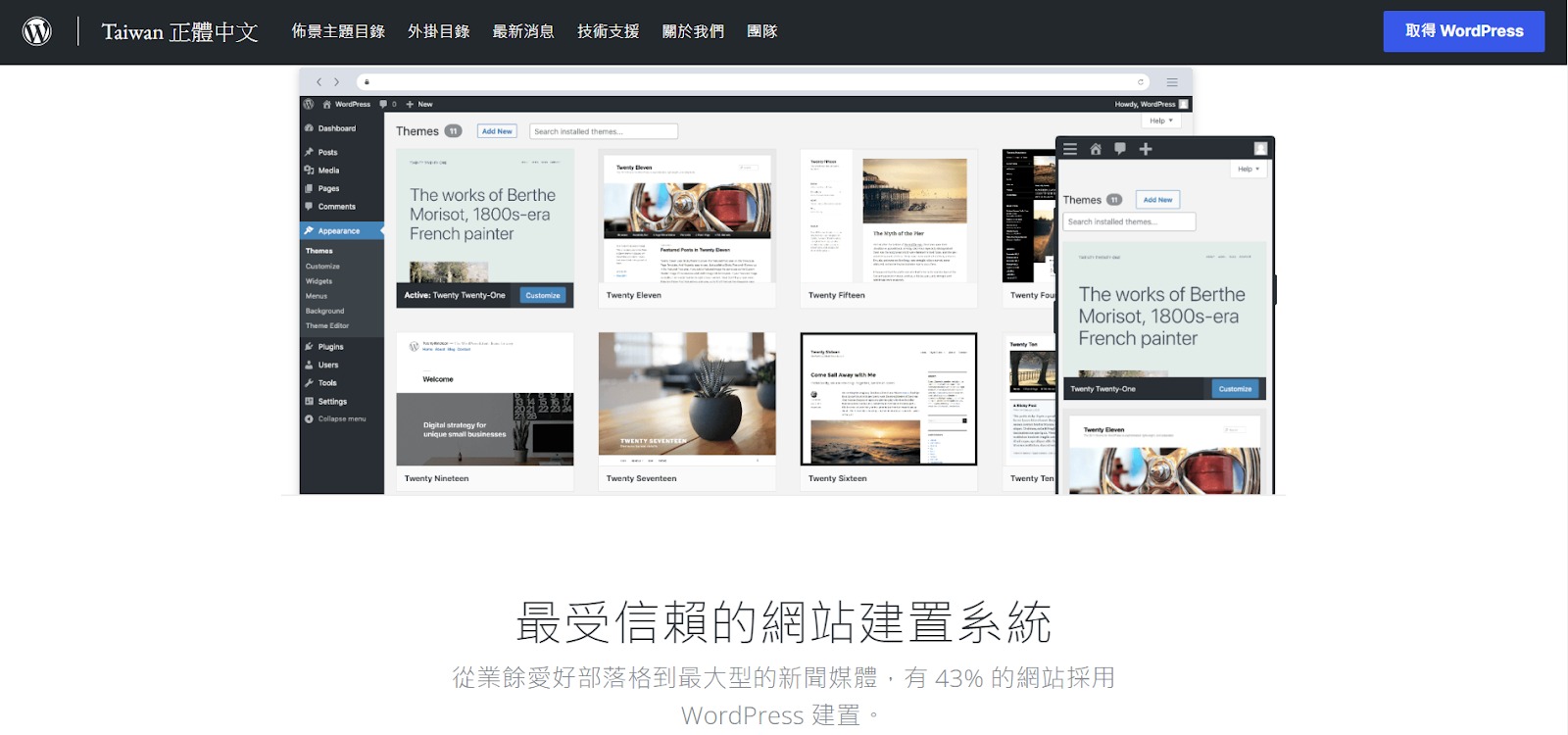 Medium 寫 文章 賺錢 (99) 사진