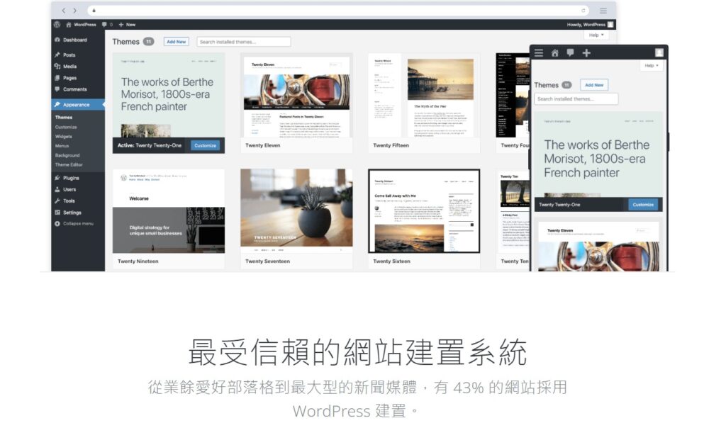 自家WordPress網站的成本預算分析（域名、主機、插件、安全工具等）